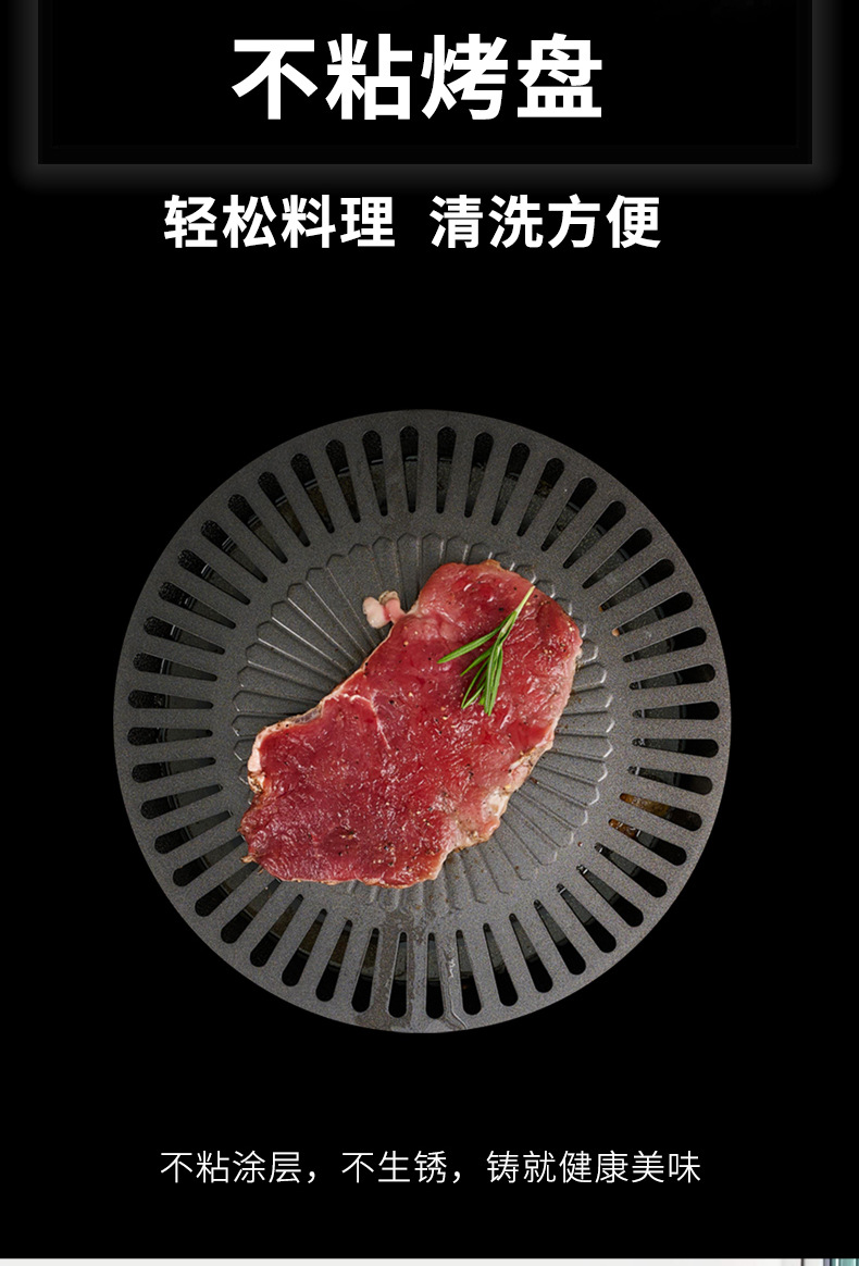 碳烤炉详情页_04.jpg