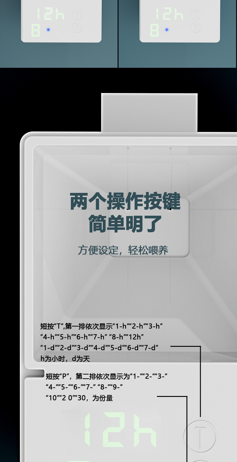 详情页_12
