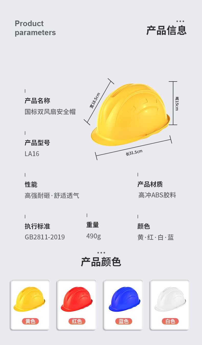 LA16风扇版详情_11.jpg