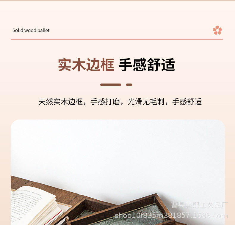 海棠花玻璃托盘_05