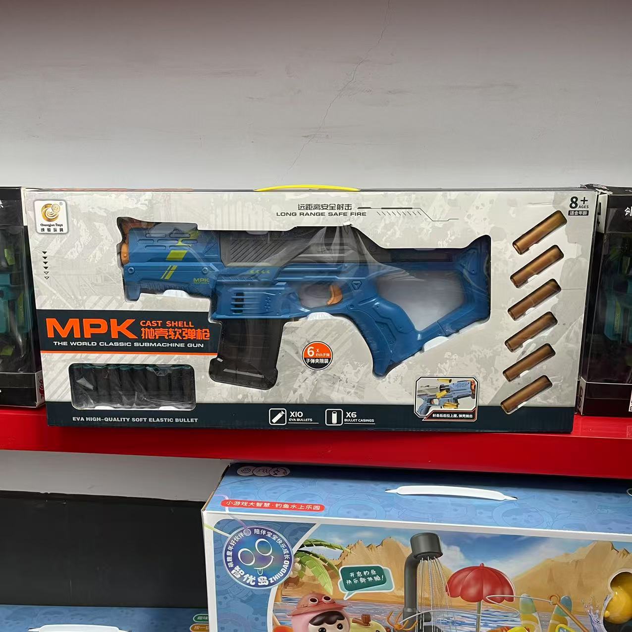 833【MPK抛壳软弹枪】26