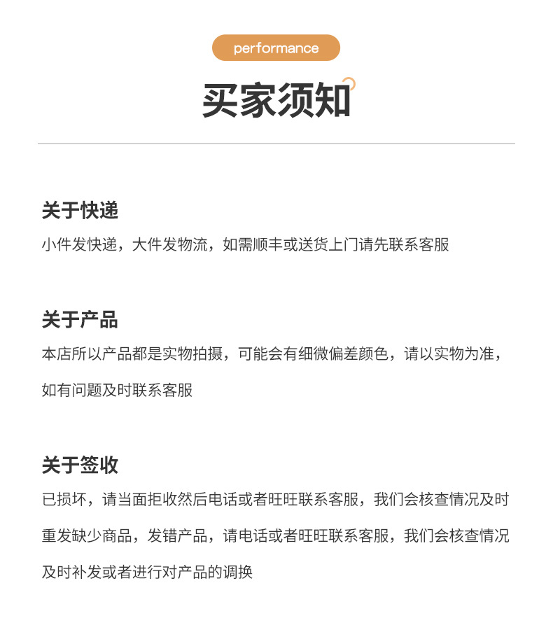 详情页_14