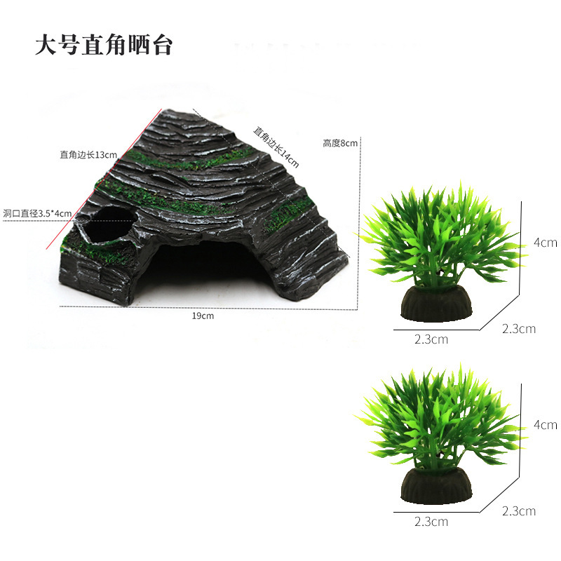 大号直角晒台+小草堆