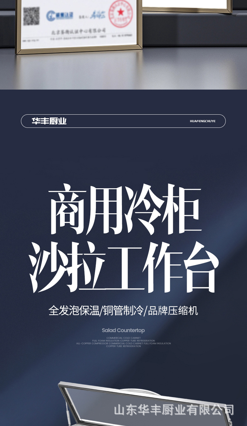 详情页_04.jpg