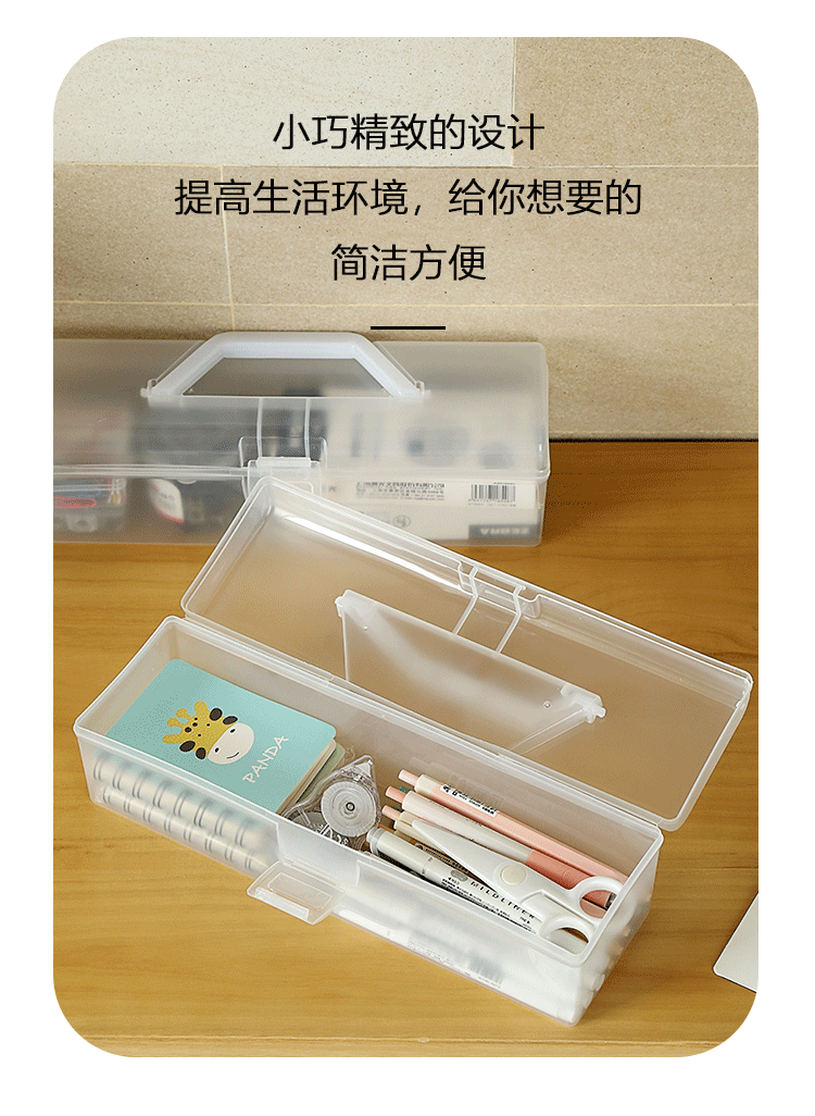 带提手面条透明盒2_05.gif