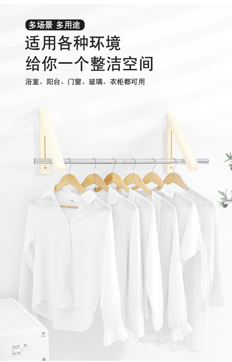 衣架_09.jpg