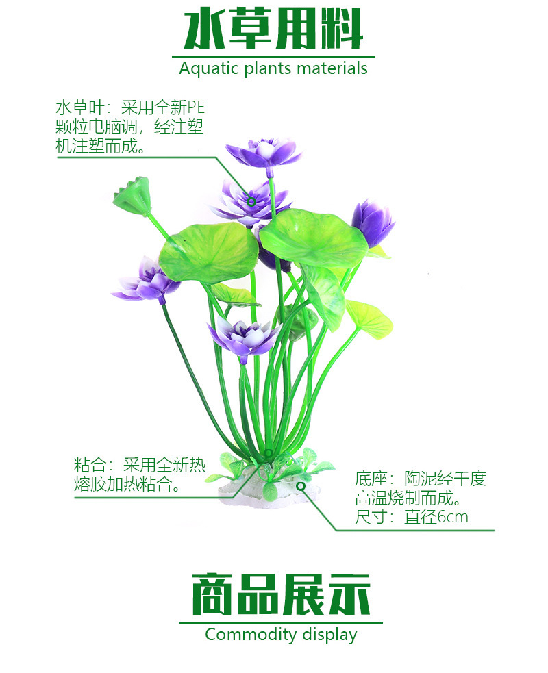 详情-莲花_r2_c1.jpg