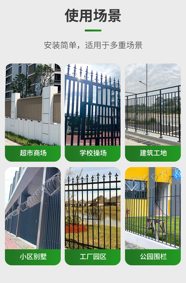 铁艺护栏工厂佛山小区围墙护栏厂家直销 (9).gif