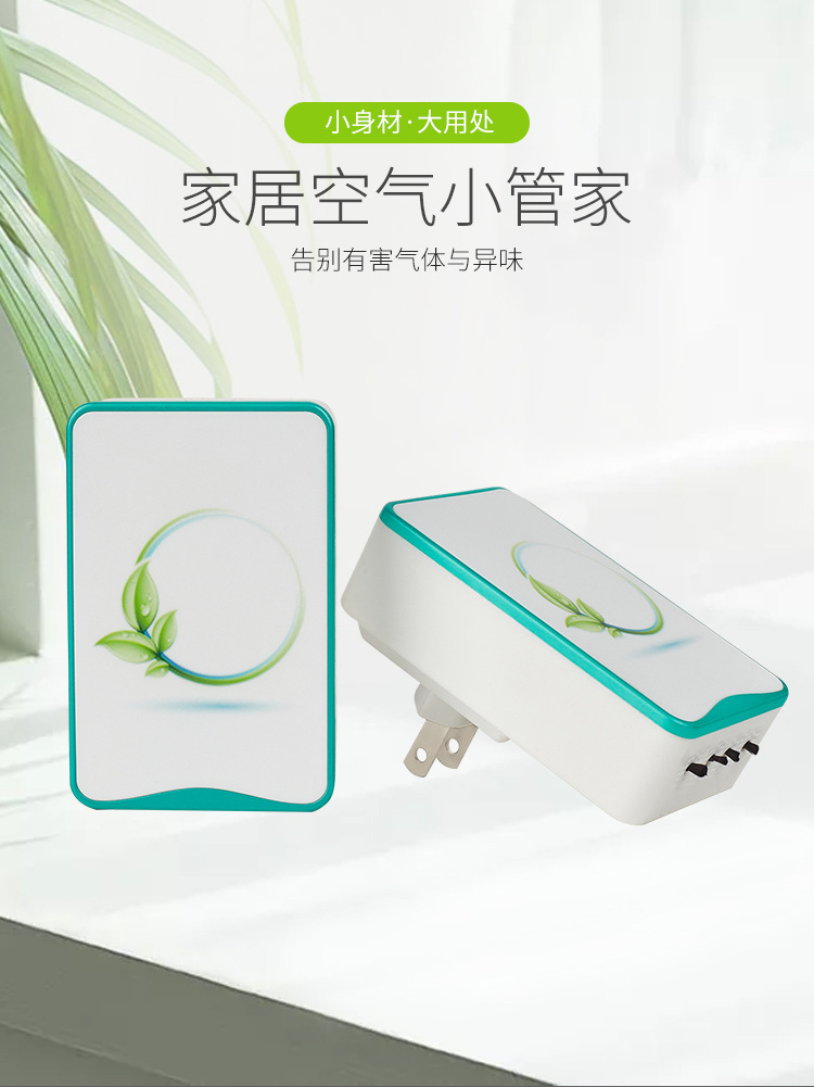 05号净化器详情-副本_01.jpg