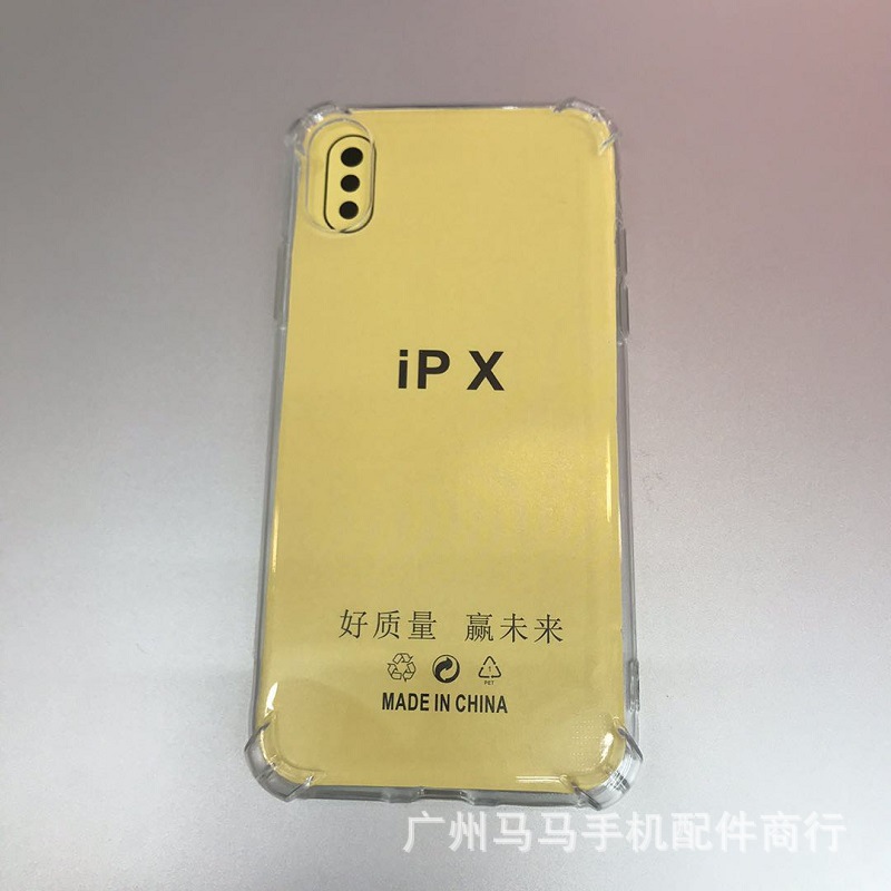 防摔壳.jpg