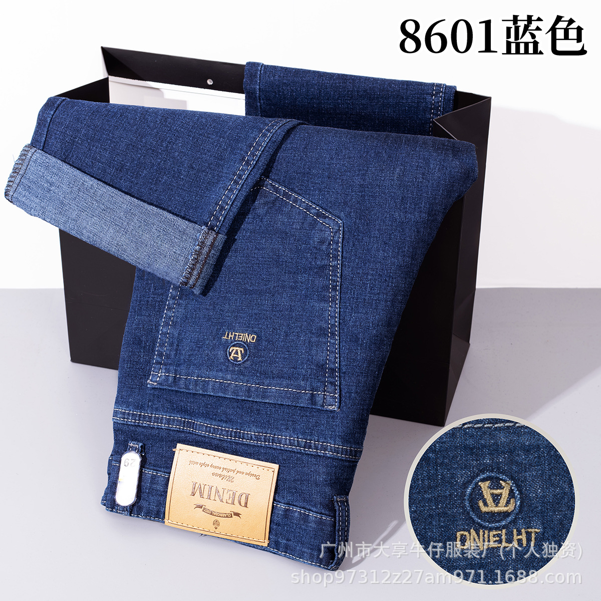 8601蓝色
