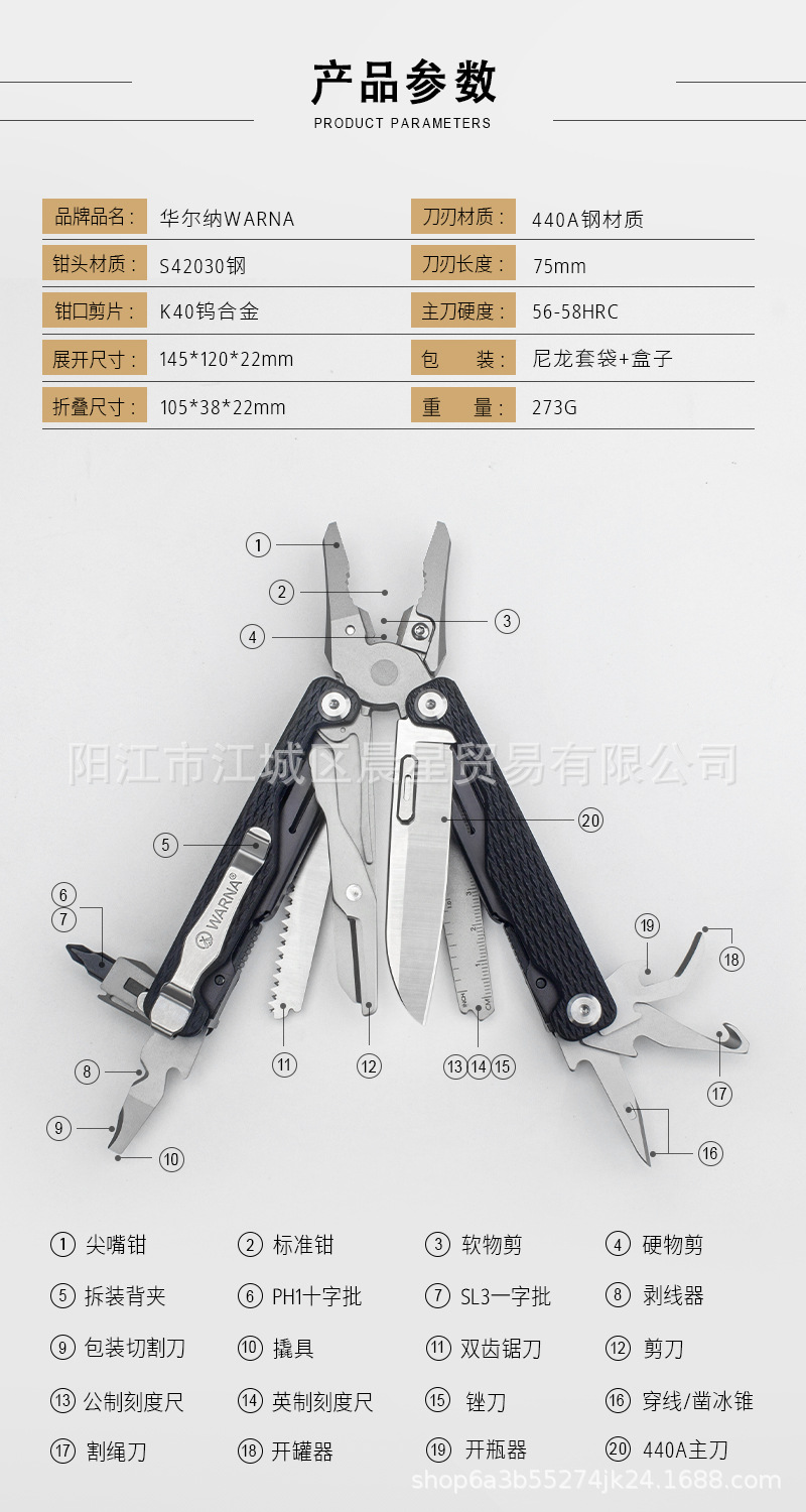 产品参数-G10-黑钻.jpg