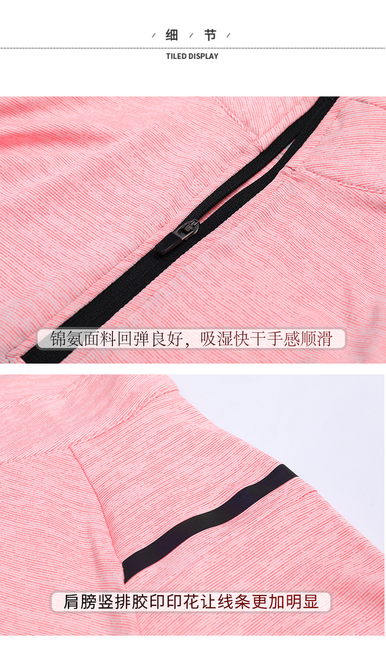 F403越球星同款10.jpg