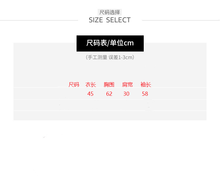 尺码表.jpg