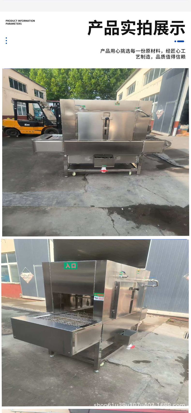 烧毛机详情_06.jpg