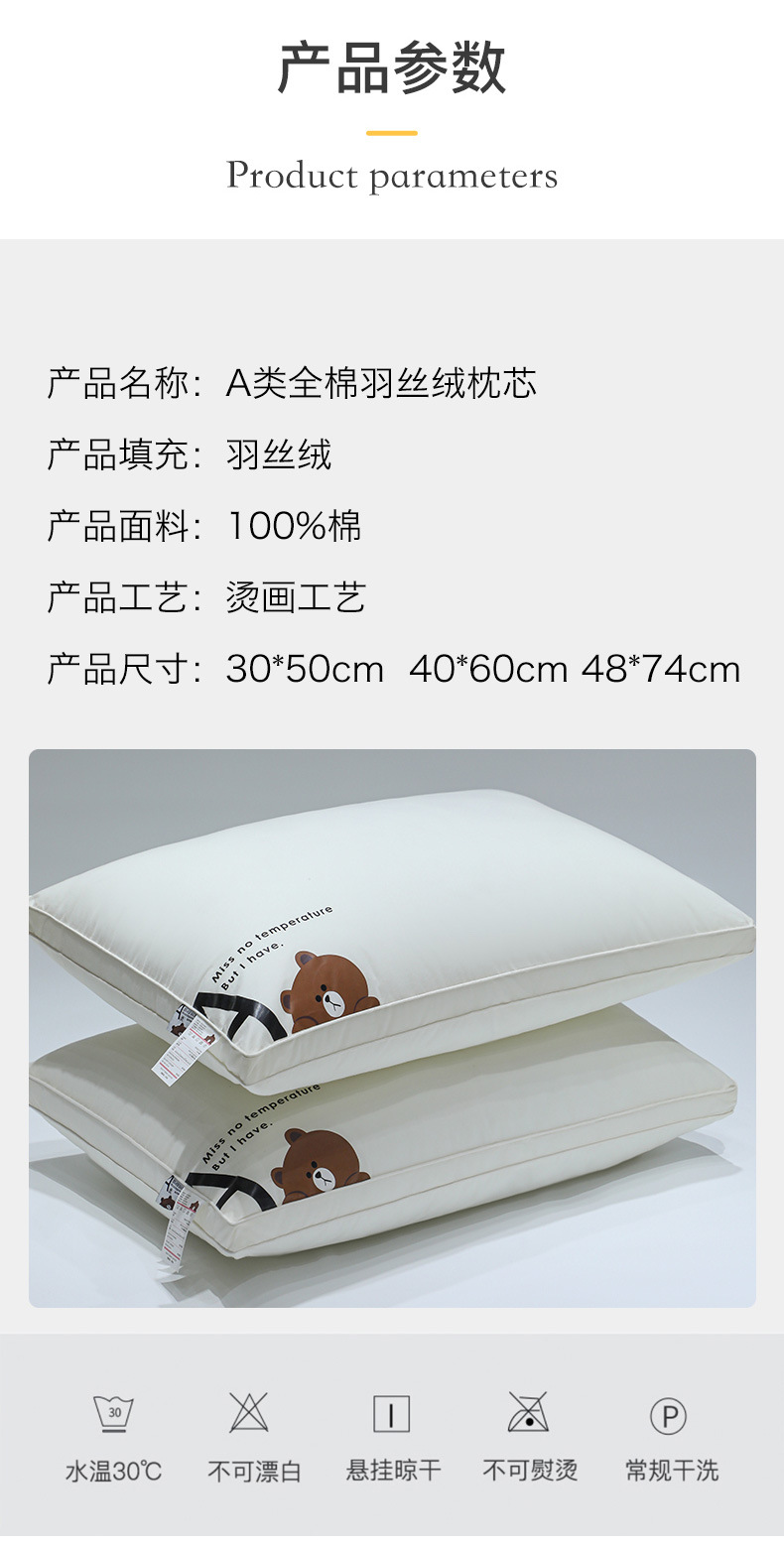 熊猫枕芯_11.jpg