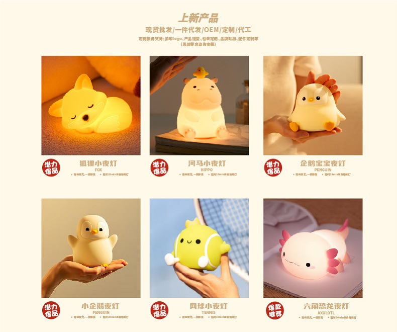 电脑端店铺装修_画板 1 副本 33