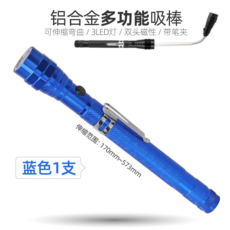 带灯弯头拾捡器-10