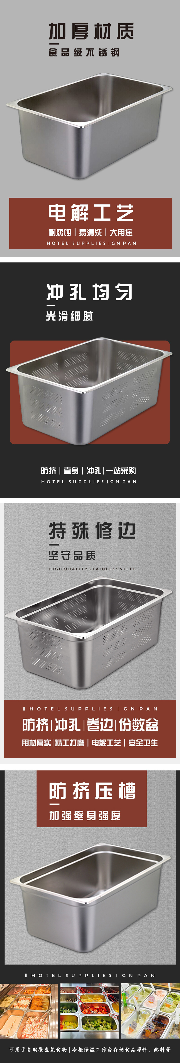 加厚长方形餐盘