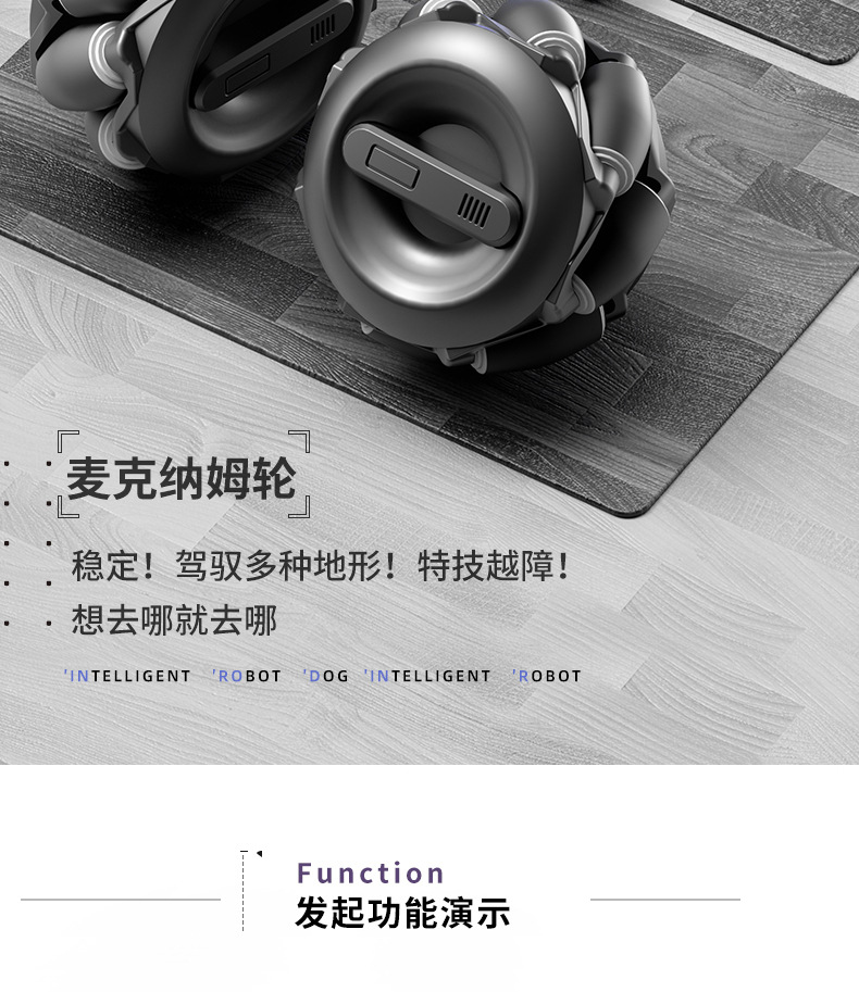 益尔乐机器人详情-1_05