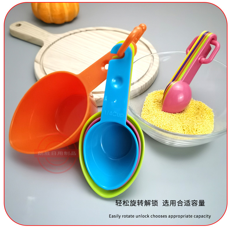 BT-209彩色塑料量杯量勺详情_10.jpg