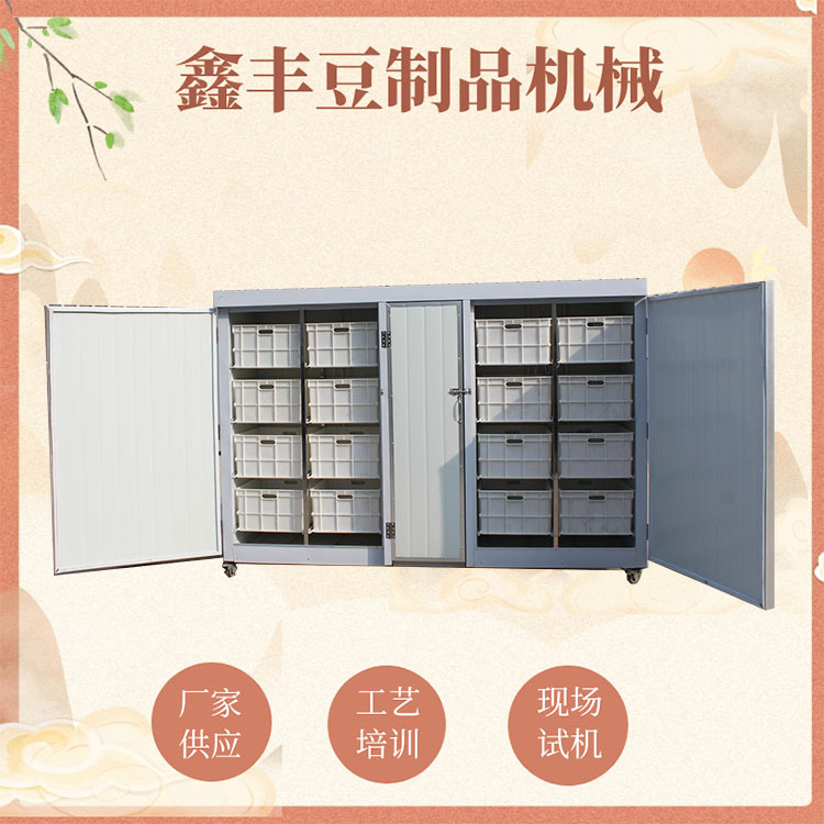AA豆芽机厂家 (1).jpg