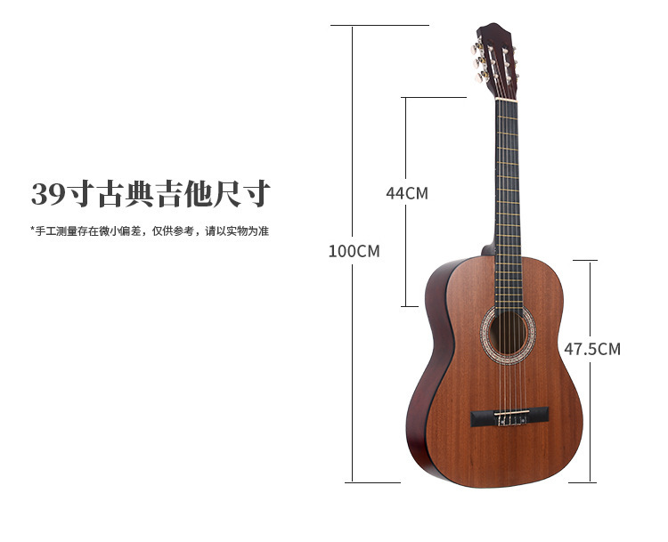 吉他工厂批发39寸沙比利古典吉他