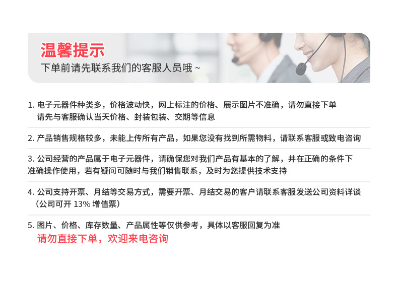 泰瑞康详情页_01