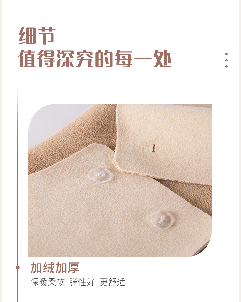 德绒全加绒模特护肩详情_10.jpg