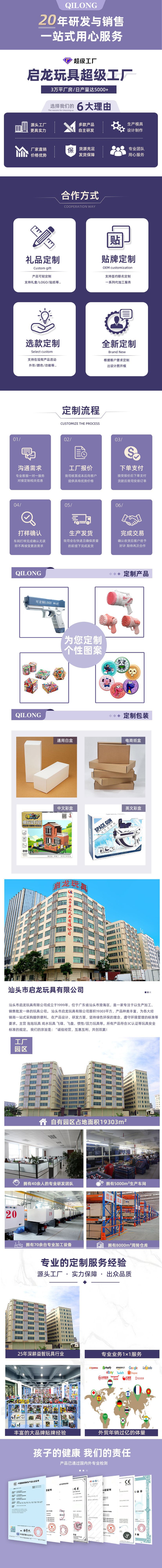 启龙定制.jpg