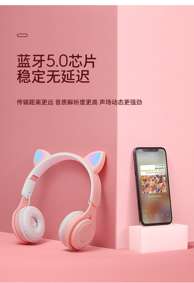 猫耳发光耳机_09.jpg