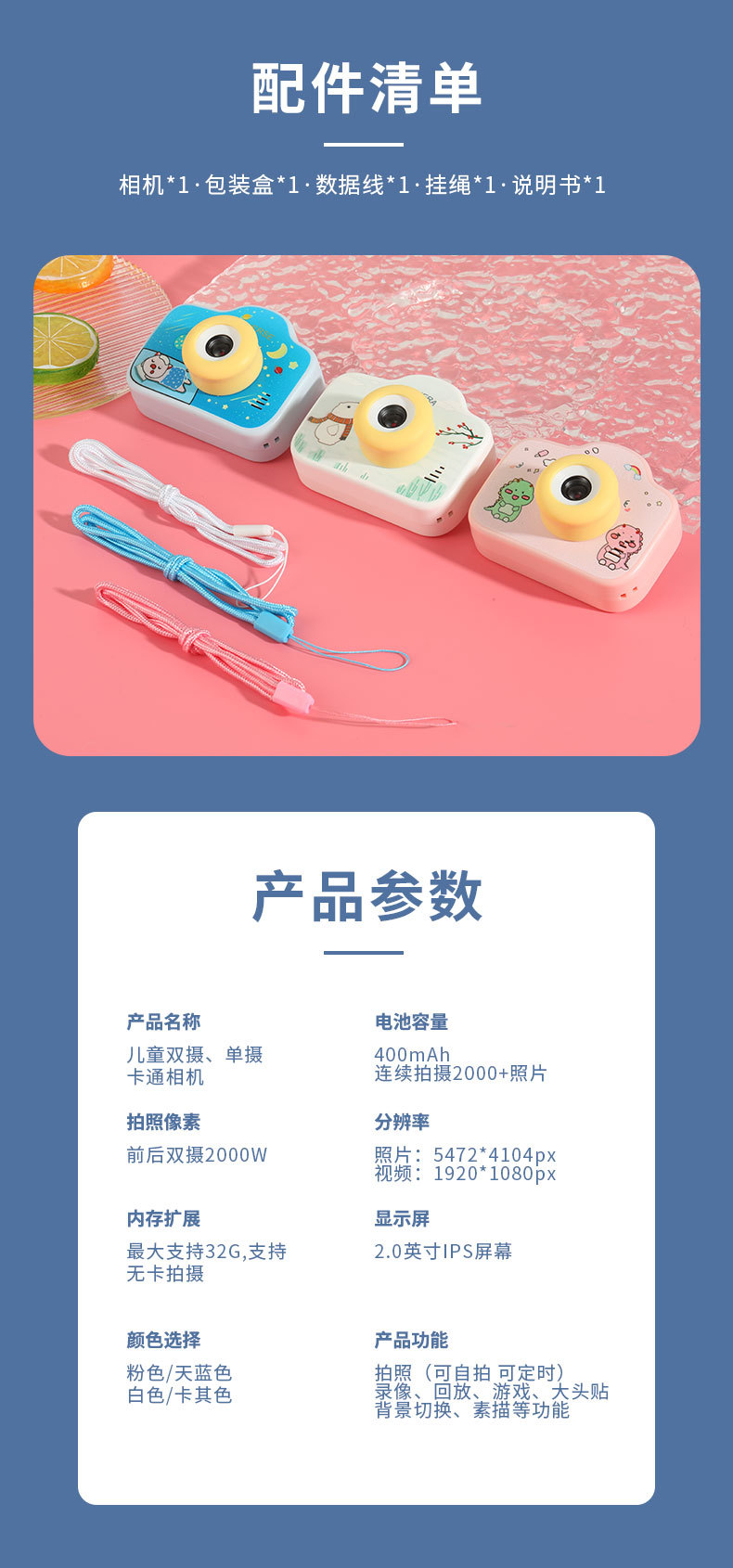 详情_10.jpg