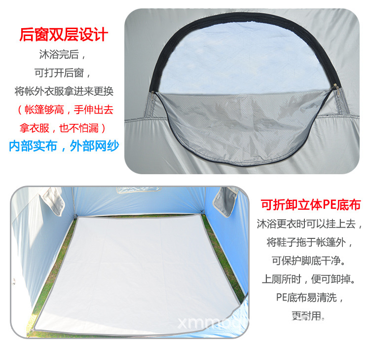 沐浴帐改_10.jpg