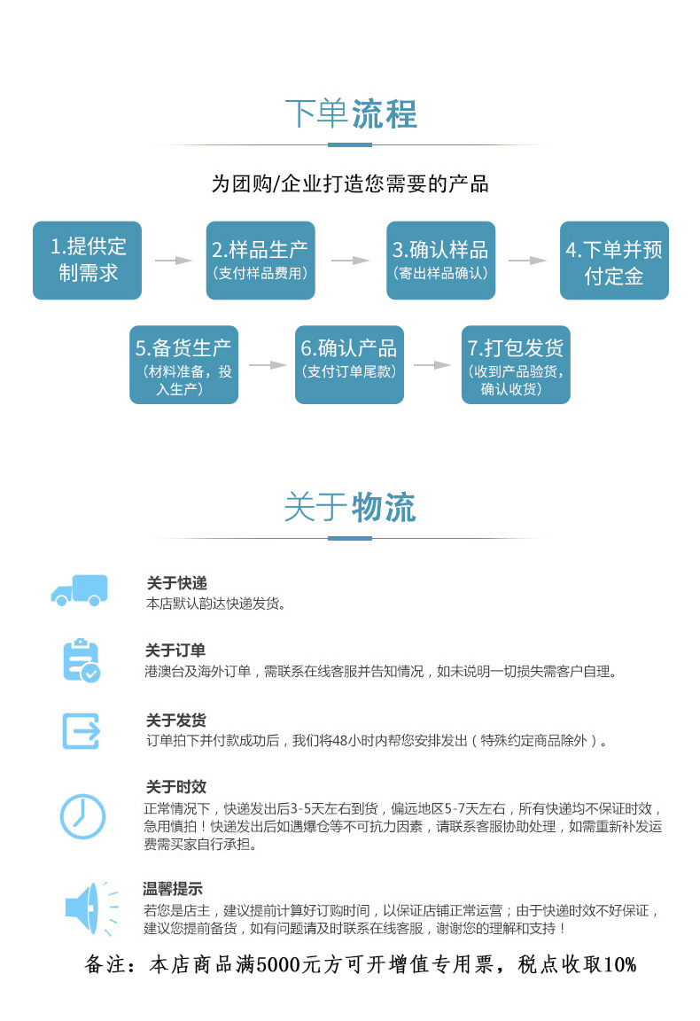 详情页_10-20250711