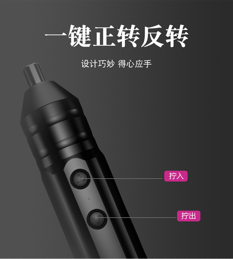 详情页_17