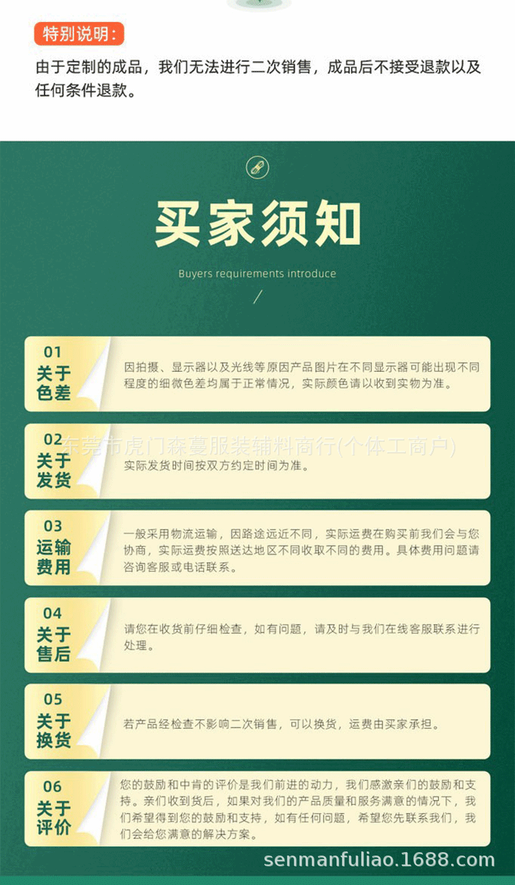 卡18-彩色间白点圆绳_12.gif
