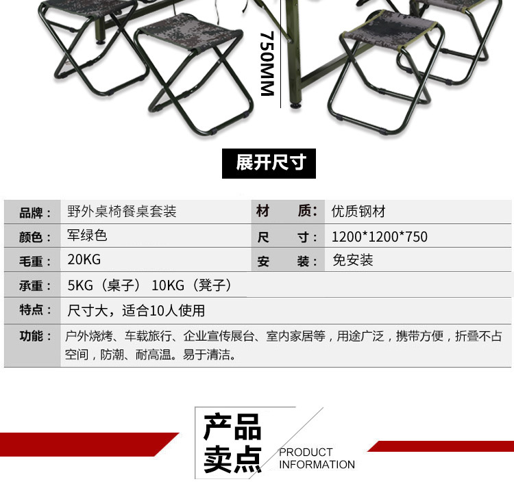 野外餐桌详情_05.jpg