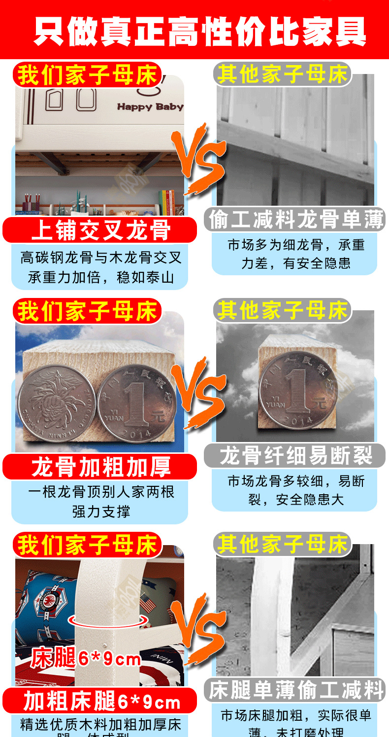 对比_01.jpg