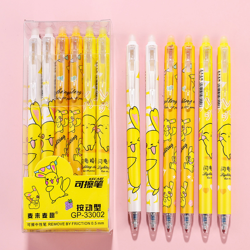 闪电精灵