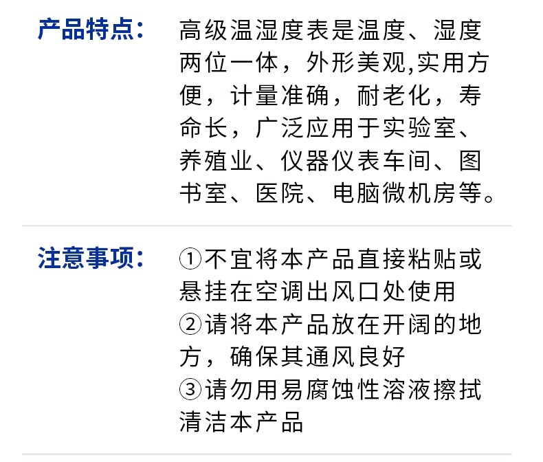 详情图片_05.jpg