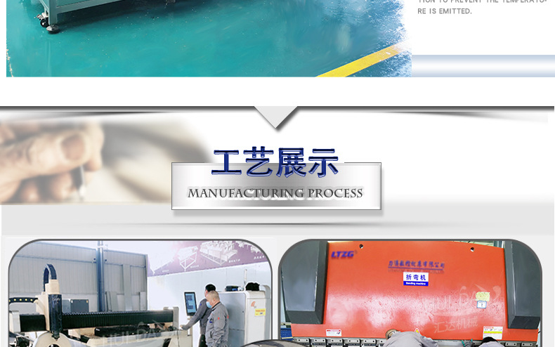 巴氏杀菌新详情2_20.jpg