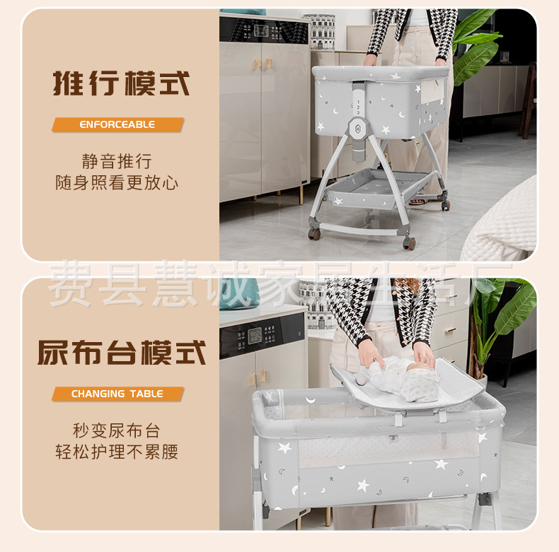 婴儿床可移动多功能便携式宝宝床可折叠摇篮床新生儿拼