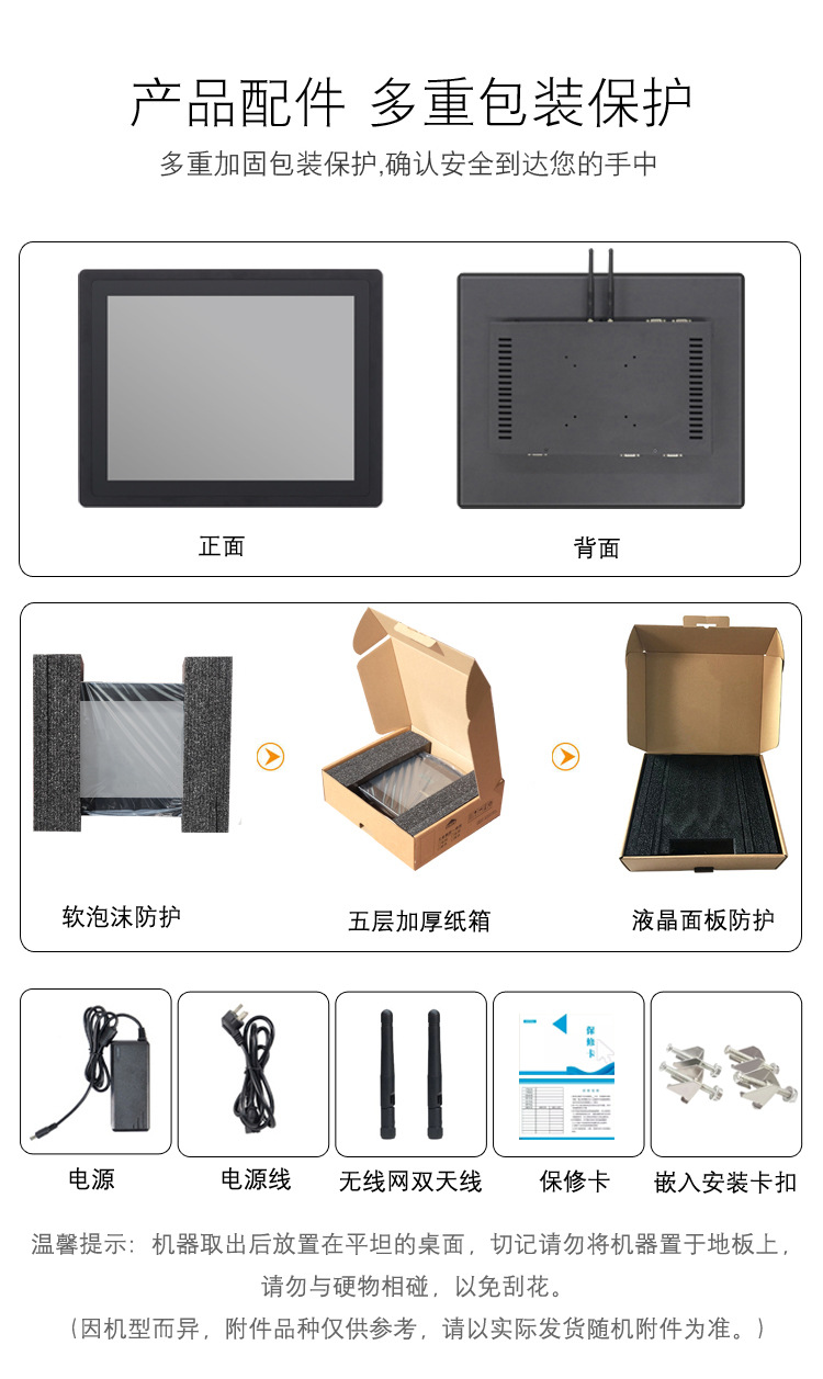 包装.jpg