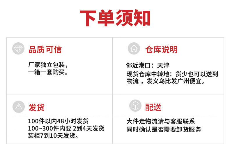 O1CN01voWdLI2GB3jbCM0E1_!!2208