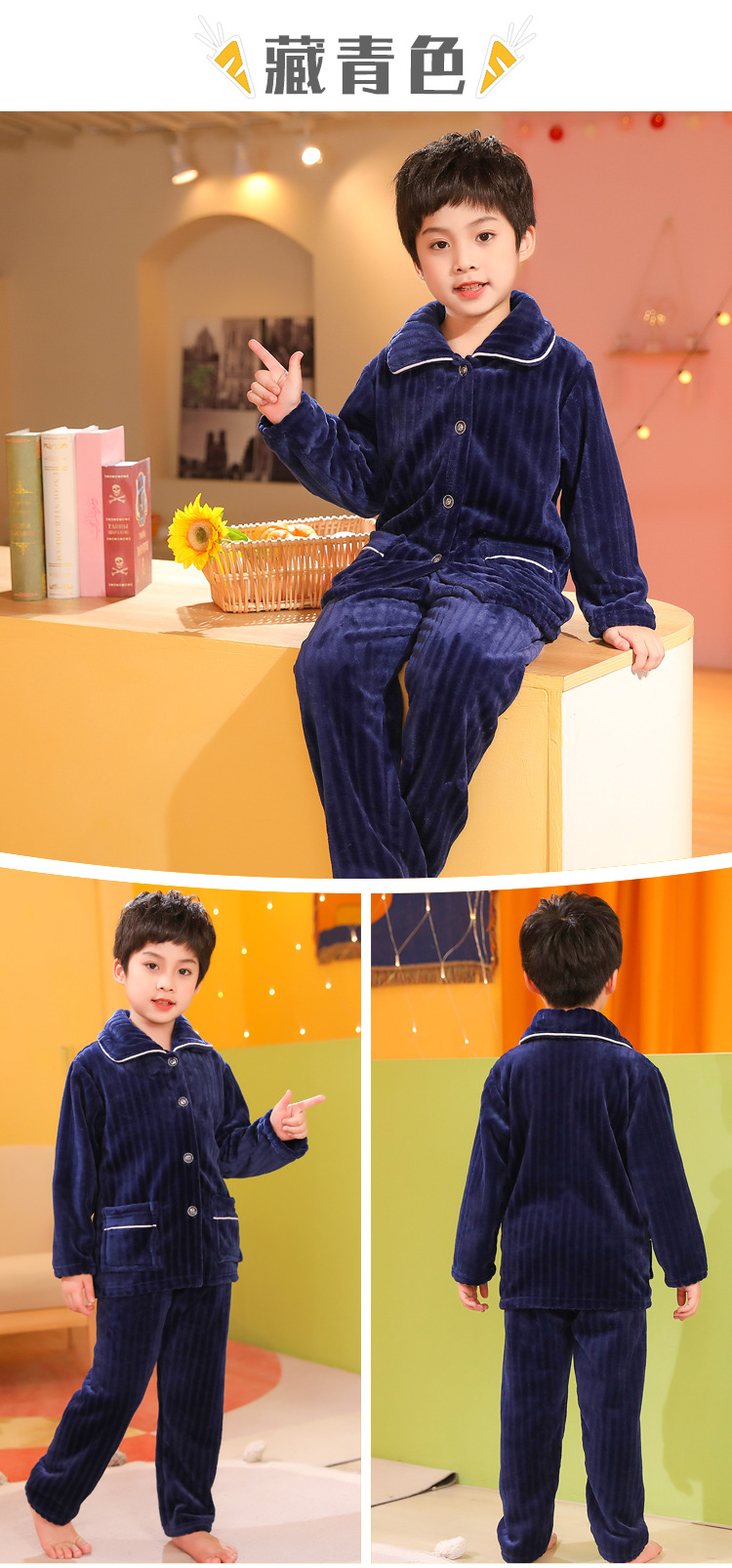 藏青色.jpg