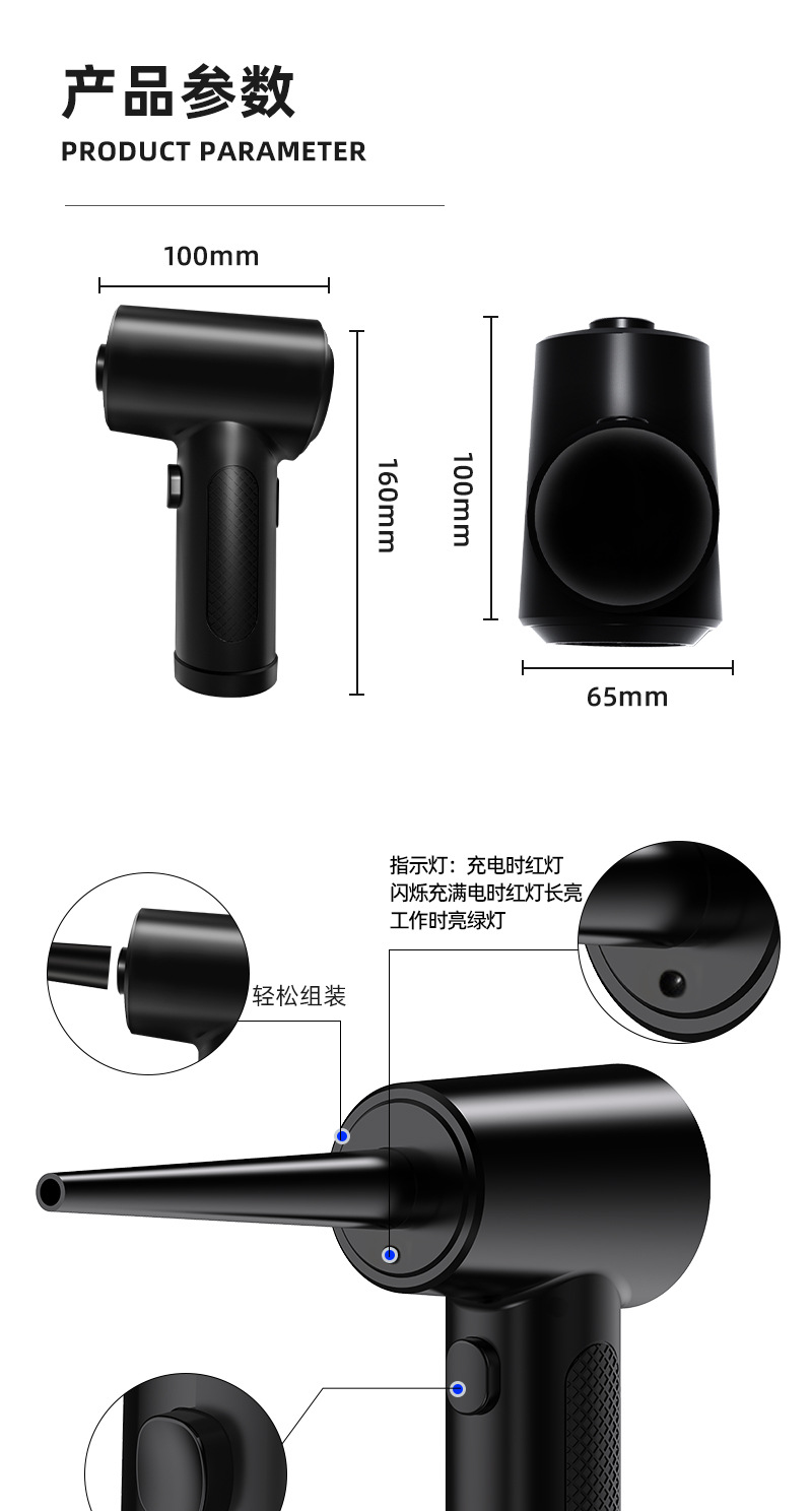 吹尘器细节_16