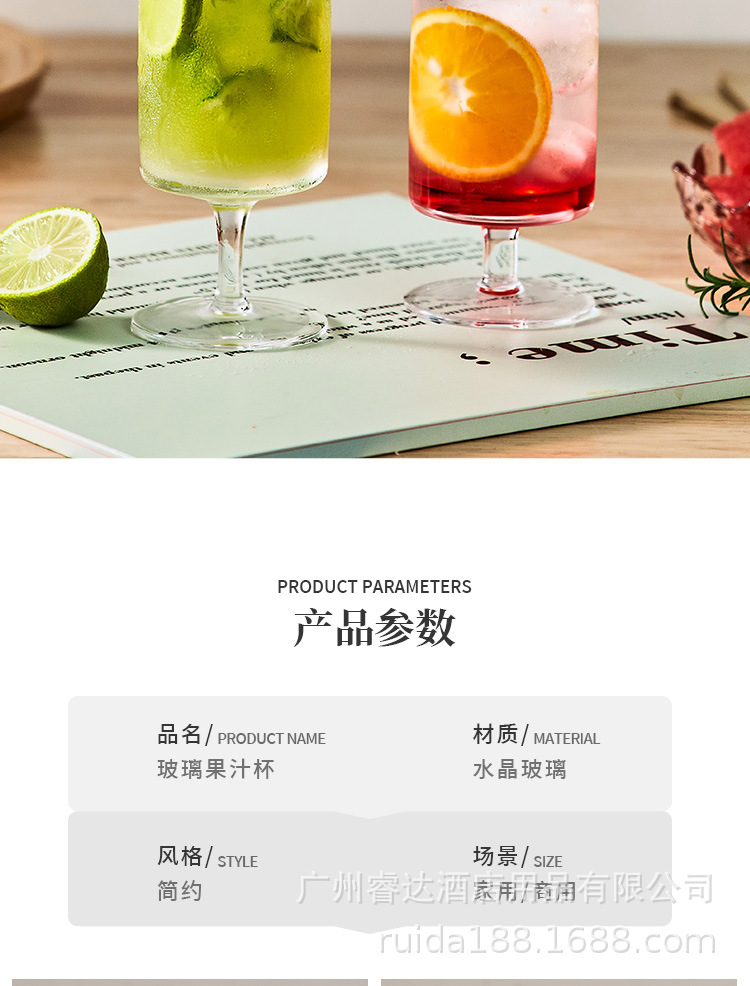 水杯_09.jpg