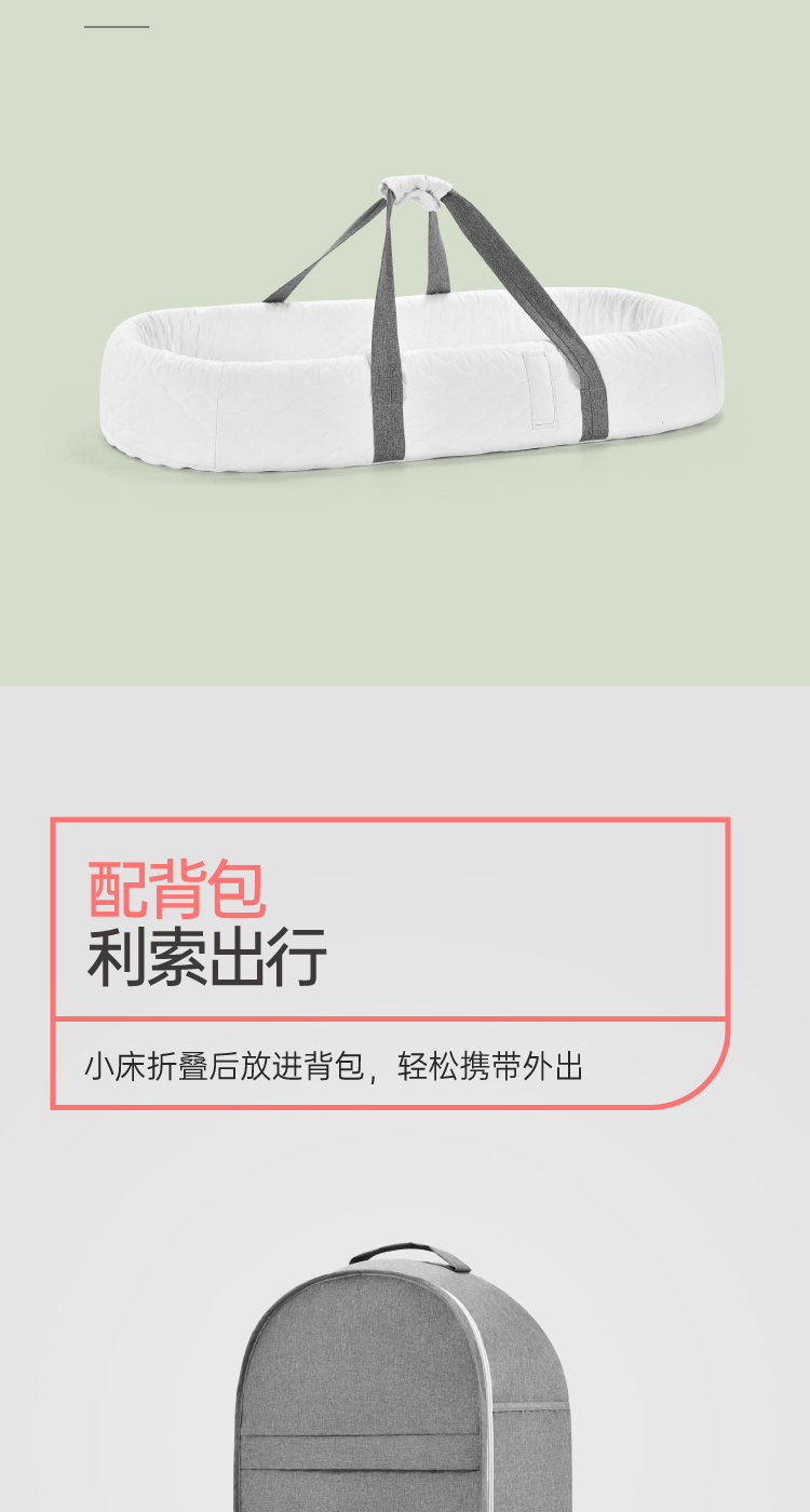 加厚款小床-01_08