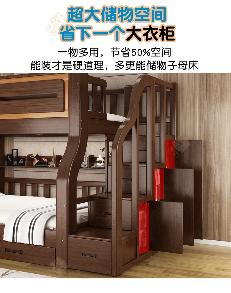青胡桃木色详情_14.jpg