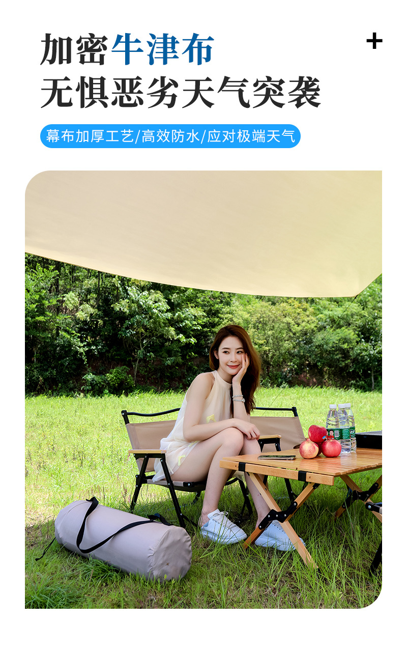 帐篷详情_11.jpg